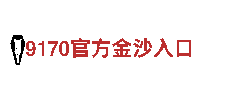 打造创意无限的19体育入口，精彩创意源自于这里！